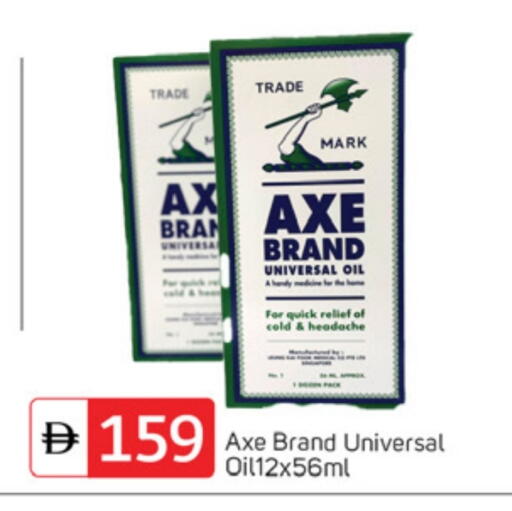 زيت أكس available at سوق طلال in الإمارات العربية المتحدة , الامارات - دبي