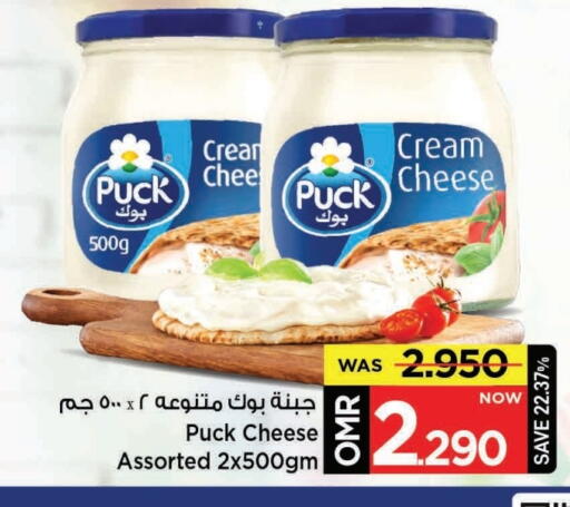 available at مارك & سايف in عُمان - مسقط‎