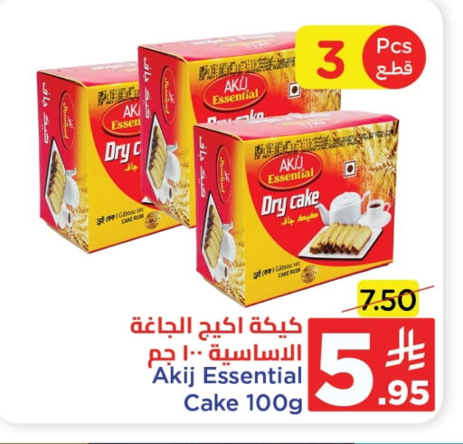 available at Wahj Mart in KSA, Saudi Arabia, Saudi - Jeddah
