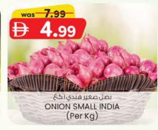 Onion from India available at K M Trading  in UAE - Dubai