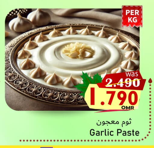 Garlic available at Al Qoot Hypermarket in Oman - Muscat