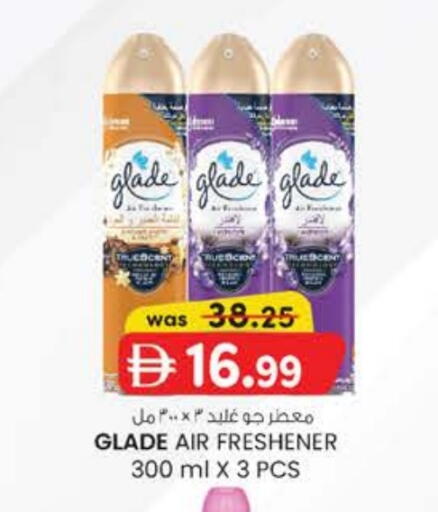 Cleaning in K M Trading , UAE Offers - United Arab Emirates available at K M Trading in UAE - Dubai