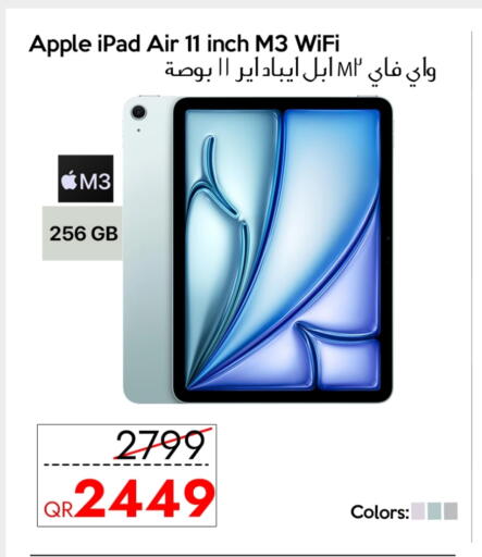 آيباد available at آي كونكت in قطر - الشمال