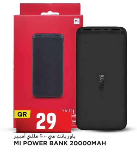available at مرزا هايبرماركت in قطر - الدوحة