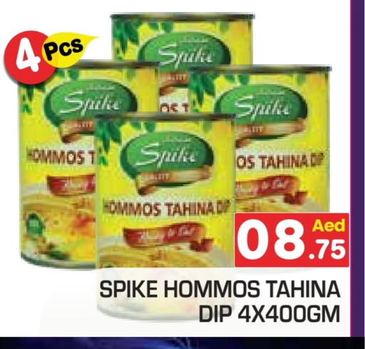 available at سنابل بني ياس in الإمارات العربية المتحدة , الامارات - رَأْس ٱلْخَيْمَة