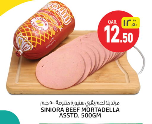 available at Kenz Mini Mart in Qatar - Al-Shahaniya