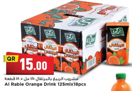 Orange available at مرزا هايبرماركت in قطر - الشمال