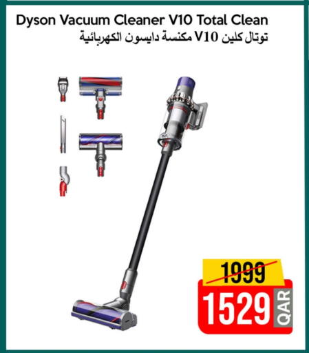 دايسون مكنسة كهربائية available at آي كونكت in قطر - الدوحة