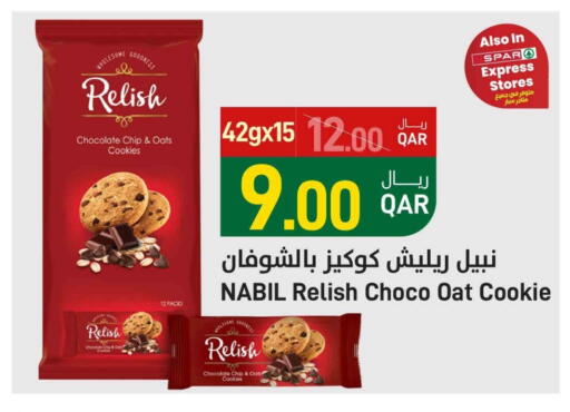 available at ســبــار in قطر - الوكرة