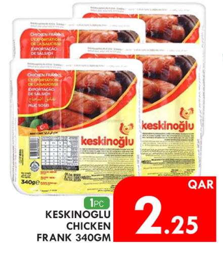 available at Passion Hypermarket in Qatar - Doha