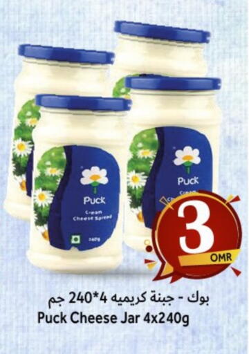 available at Al Qoot Hypermarket in Oman - Muscat