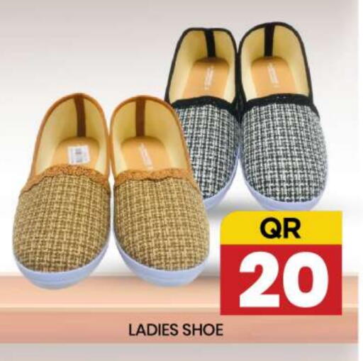 available at نيو ستوب اند شوب @فريج بن عمران in قطر - الدوحة