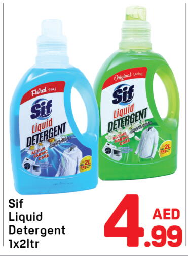 Detergent available at Day to Day Department Store in UAE - Dubai