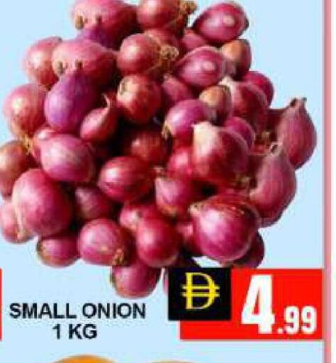 Onion available at Mango Hypermarket LLC in UAE - Dubai