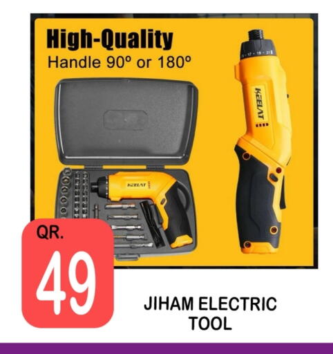 available at BASHTEC Computer Center in Qatar - Al Khor