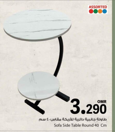 available at مارك & سايف in عُمان - مسقط‎