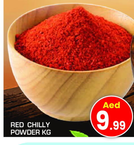 Spices available at Fresh Spike Supermarket in UAE - Dubai
