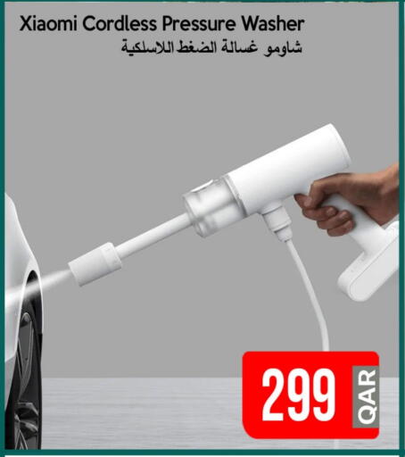 available at آي كونكت in قطر - الشمال
