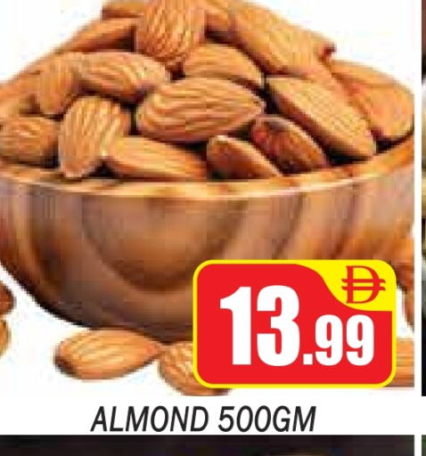 available at جولدن دي هايبرماركت in الإمارات العربية المتحدة , الامارات - دبي