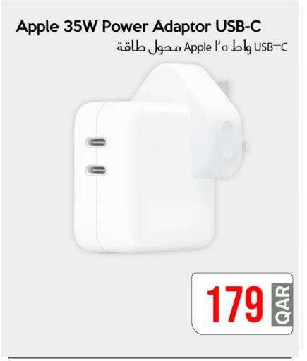 أبل available at آي كونكت in قطر - الشمال