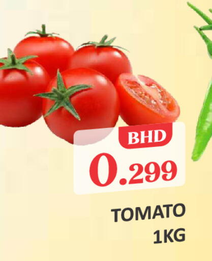 Tomato available at طلال ماركت in البحرين