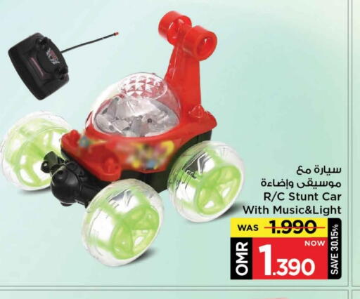 available at MARK & SAVE in Oman - Muscat