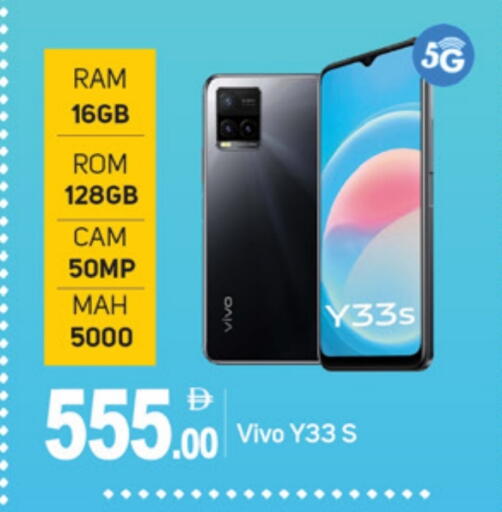 VIVO available at TALAL MARKET in UAE - Dubai