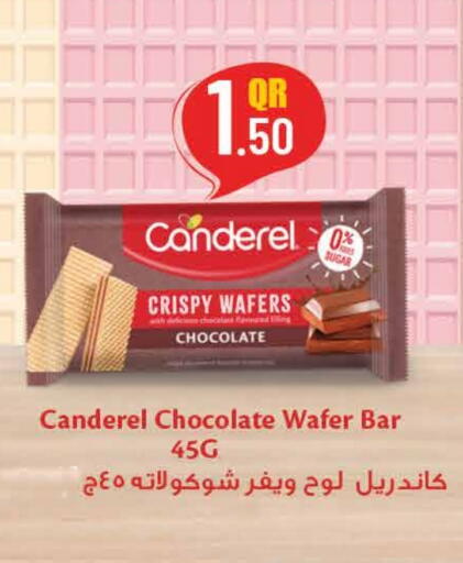 available at مونوبريكس in قطر - الشمال