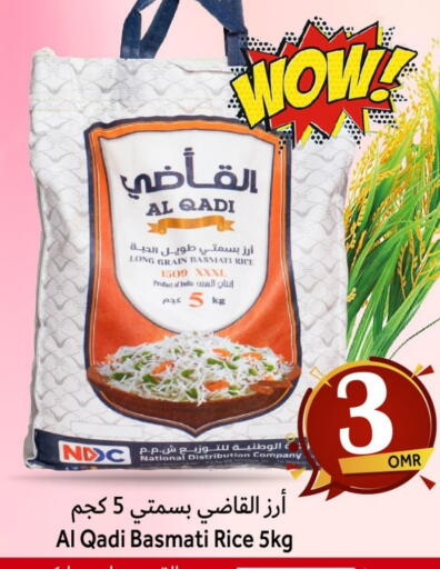 available at Al Qoot Hypermarket in Oman - Muscat