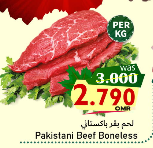 available at مركز المزن للتسوق in عُمان - مسقط‎