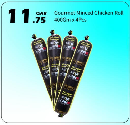 available at جي-ماكس هايبرماركت in قطر - الدوحة