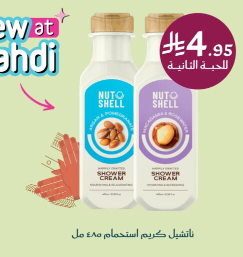 Pomegranate available at Nahdi in KSA, Saudi Arabia, Saudi - Mecca