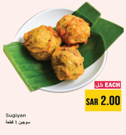 available at Nesto in KSA, Saudi Arabia, Saudi - Al-Kharj
