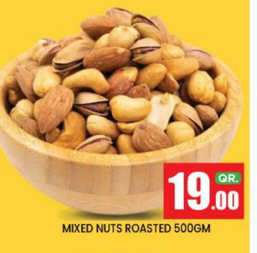 available at New Stop n Shop @Fereej Bin Omran in Qatar - Al Wakra