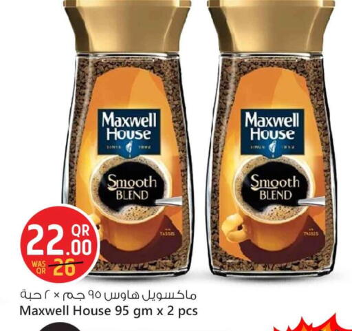 available at سفاري هايبر ماركت in قطر - الدوحة
