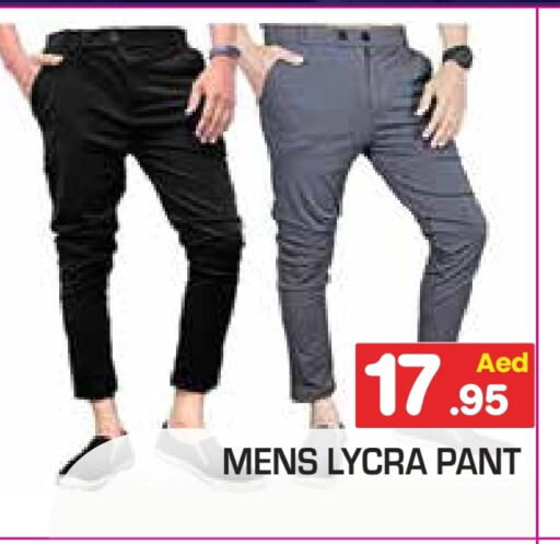 available at Baniyas Spike  in UAE - Ras al Khaimah