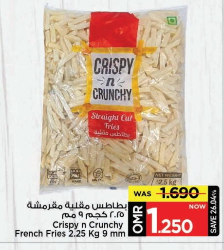 available at مارك & سايف in عُمان - مسقط‎