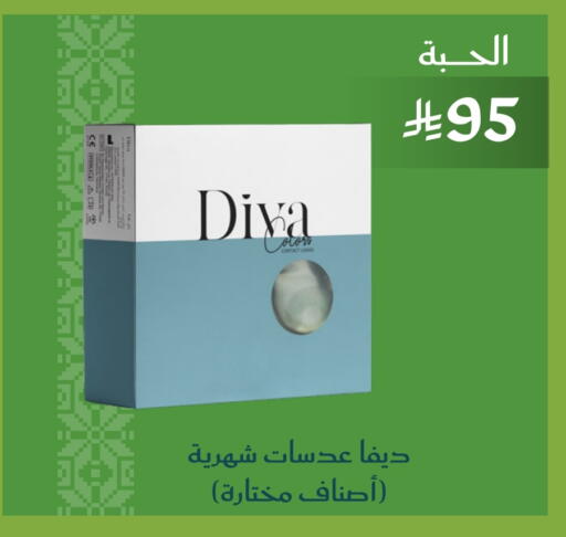 available at Nahdi in KSA, Saudi Arabia, Saudi - Tabuk