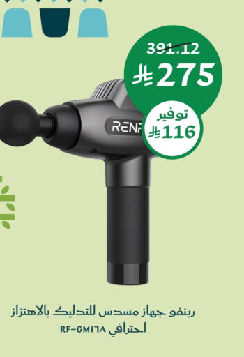 available at  النهدي in مملكة العربية السعودية, السعودية, سعودية - بريدة