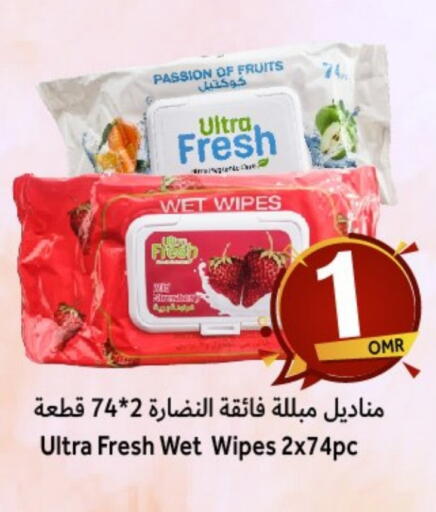 available at القوت هايبرماركت in عُمان - مسقط‎