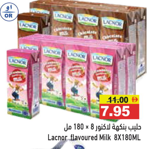 لكنور حليب بنكهات available at أسواق رامز in الإمارات العربية المتحدة , الامارات - رَأْس ٱلْخَيْمَة