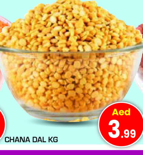 available at Fresh Spike Supermarket in UAE - Dubai