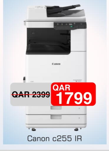 available at Royce World Trading & Services W.L.L in Qatar - Al Shamal
