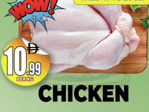 available at Centro Discount Center in UAE - Dubai