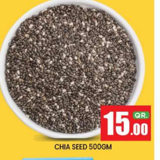 available at نيو ستوب اند شوب @فريج بن عمران in قطر - الدوحة