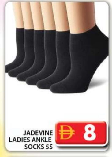 available at Grand Hyper Market in UAE - Dubai
