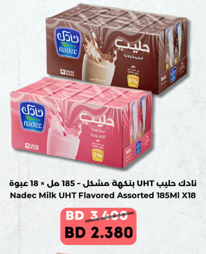 نادك available at رويان ماركت in البحرين