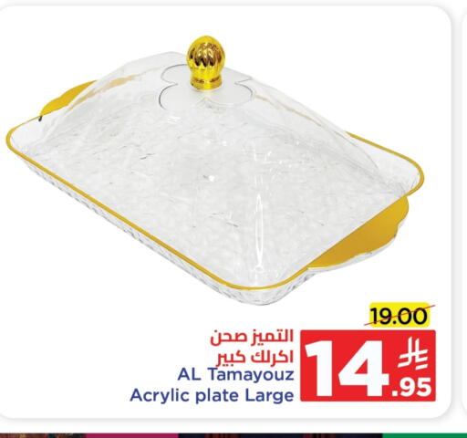available at Wahj Mart in KSA, Saudi Arabia, Saudi - Jeddah