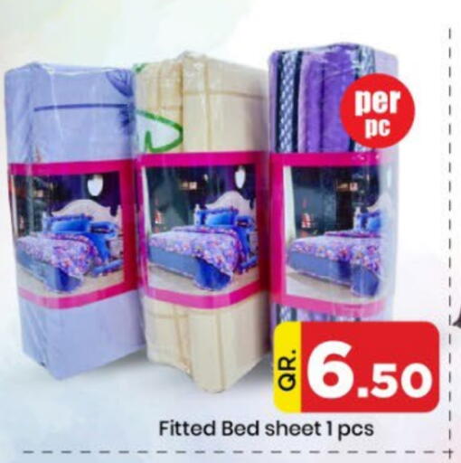 available at دوحة دي مارت in قطر - الدوحة