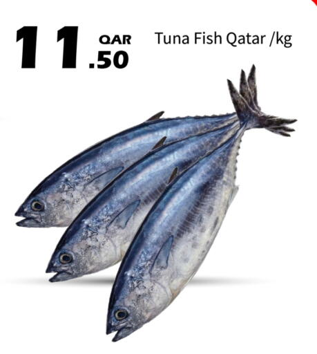 available at G MAX Hypermarket in Qatar - Doha